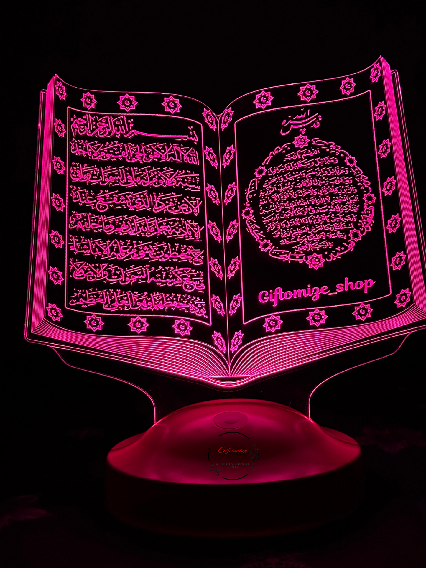 Quran LED-Display (Al-Kursi verse)