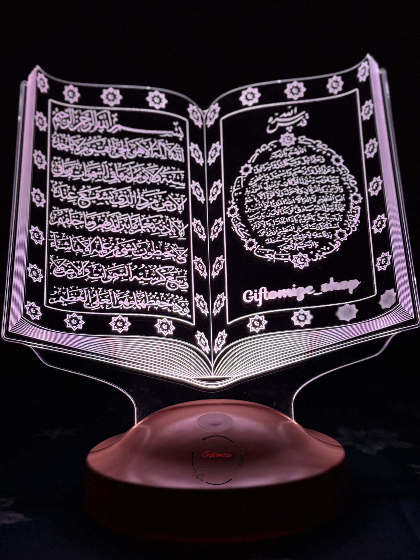 Quran LED-Display (Al-Kursi verse)