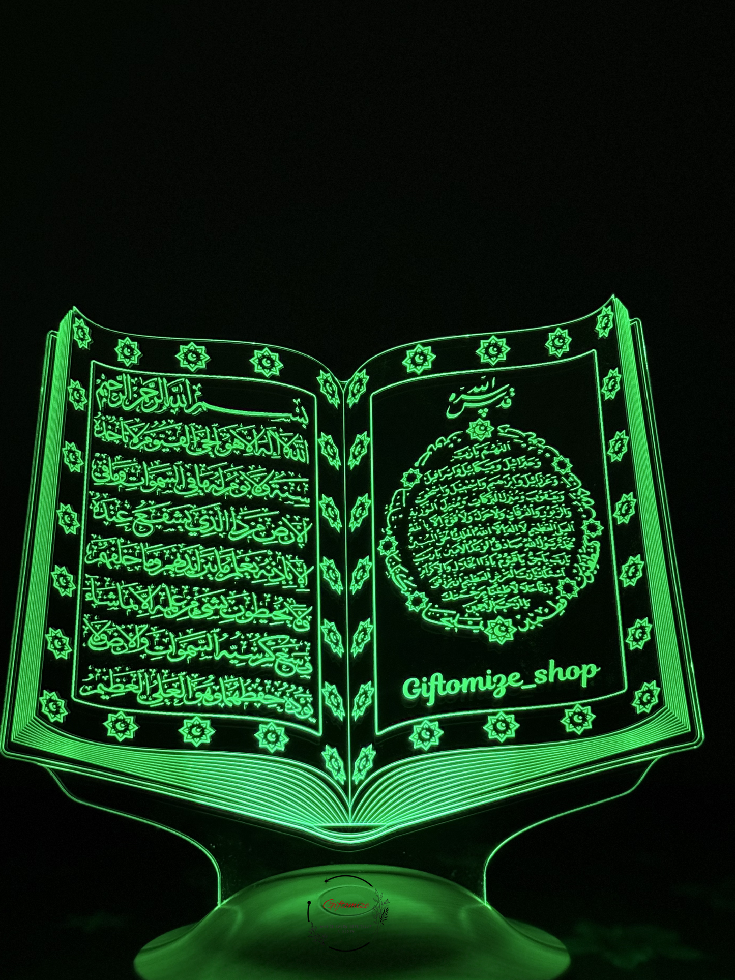 Quran LED-Display (Al-Kursi verse)