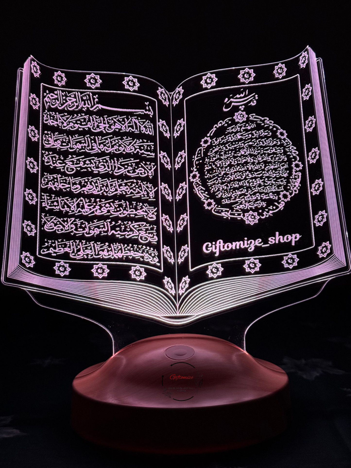 Quran LED-Display (Al-Kursi verse)