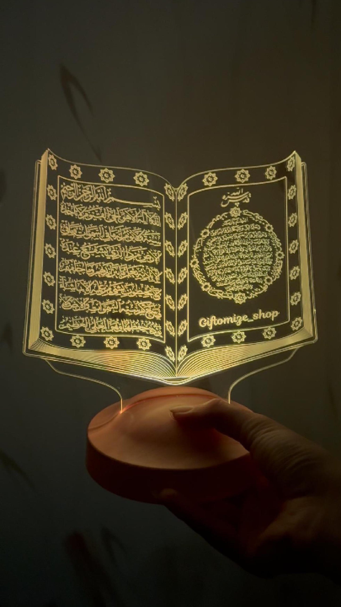 Quran LED-Display (Al-Kursi verse)
